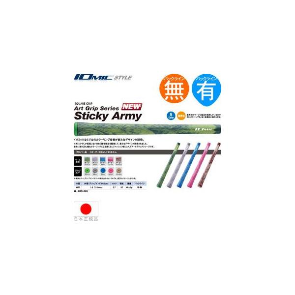 メール便（税込3,980円以上のお買い上げで送料無料）の場合、1封筒に10本まで入れることができます。またその他ご注意事項について「配送方法」の「メール便」を必ずご一読ください。Art Grip Series Sticky Army多くのツ...