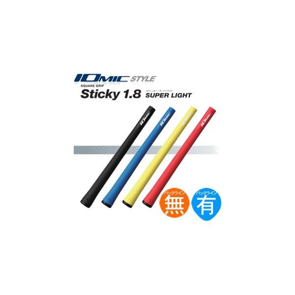 (未使用･未開封品)　IOMIC(イオミック) ゴルフグリップ Sticky1.8 STICKY LIGHT M60 バックライン有 ブラック Sticky Grip Series ベース:ブラック エンド:グリーン ar3p5n1 楽天市場】IOMIC イオミック Sticky 1.8 SUPER LIGHT ゴルフ