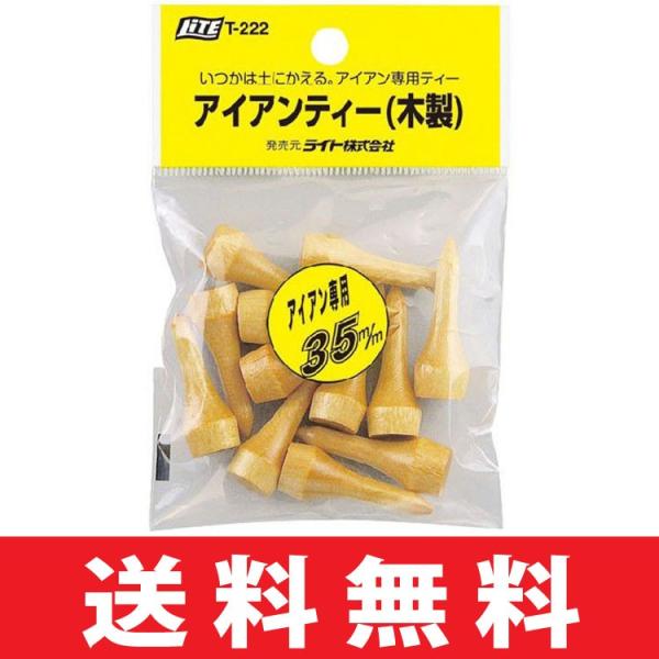 y[֔zzSt eB[ Cg T-222 ACAeB[ (ؐ) T-222