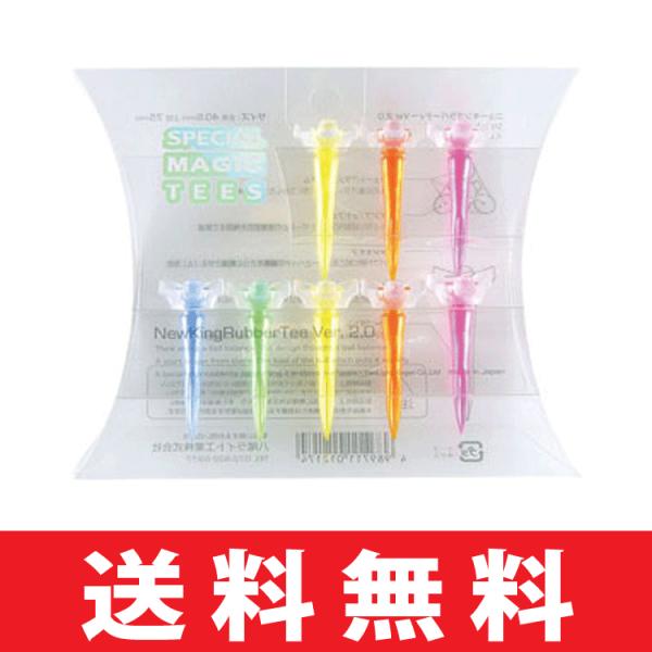 (未使用･未開封品)　ライト(LITE) ゴルフ ティー ニューキングラバーティー バージョン2 ショートパック T-298 og8985z Amazon | ライト(LITE) ニューキングラバーティー バージョン2