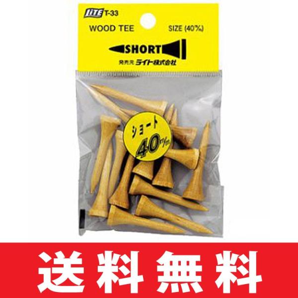 y[֔zzSt eB[ Cg T-33 EbheB[ V[g  T-33