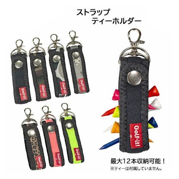 ゴルフ　ティーホルダー　ハート　ターコイズ　ゴルフティー　ゴルフ用品　ベルト ゴルフ ティーホルダー ハート ターコイズ ゴルフティー ゴルフ