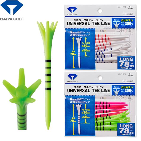y[֔zzSt eB[ _C DAIYA jo[TeB[C 78mm (10{) TE-448