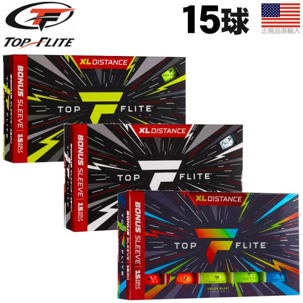 【アメリカ売上NO.1ブランド】構造：2層構造大型の高速コアが圧縮を最適化し、最大限に飛距離を伸ばす。薄くて切れにくいアイオノマーカバーがスピンを最小限に抑え、耐久性を向上。ディスタンスディンプルテクノロジーが高めの打ち出しを実現し、優れた...