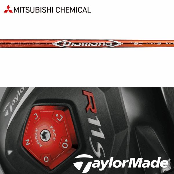 三菱ケミカル Diamana RF50 (ゴルフシャフト) 価格比較 - 価格.com 三菱ケミカル Diamana RF50 (ゴルフシャフト) 価格比較 - 価格.com