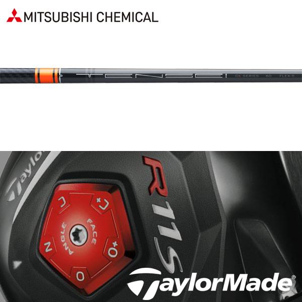 三菱ケミカル TENSEI CK Pro Orange 60 (ゴルフシャフト) 価格比較 三菱ケミカル TENSEI CK Pro Orange 60 (ゴルフシャフト) 価格比較