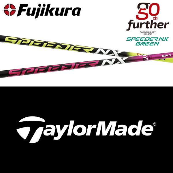 フジクラシャフト 【全てメーカー純正部品使用】 テーラーメイド Qi35  