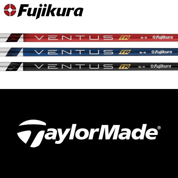 フジクラシャフト 【全てメーカー純正部品使用】 テーラーメイド Qi4D