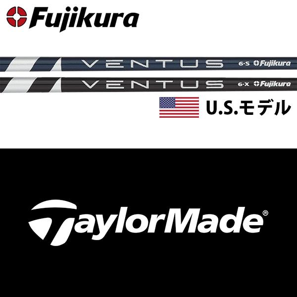 全てメーカー純正部品使用】 シャフト テーラーメイド Qi10/ステルス 