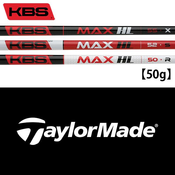 TaylorMade（テーラーメイド） 【全てメーカー純正部品使用】 Qi4D