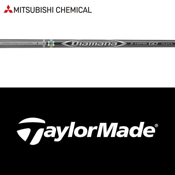 純正スリーブ付 テーラメイド Qi10純正シャフト ディアマナ ドライバー用 TaylorMade 【全てメーカー純正部品使用】 テーラーメイド Qi35