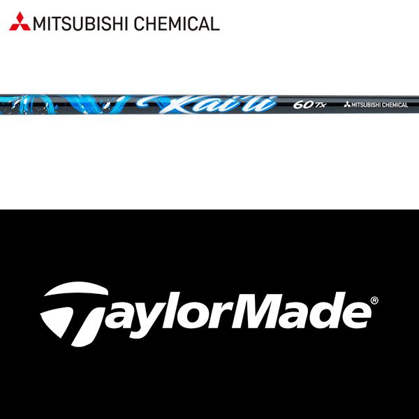 TaylorMade - 最新Qi35対応テーラーメイド用スリーブ付 三菱ケミカル製 プレミア飛匠 楽天市場】TaylorMade テーラーメイド Qi35 Qi10等 スリーブ付