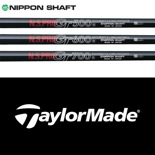 TaylorMade - TaylorMade テーラーメイド モデル共通Qi10対応スリーブ付 US純正 TaylorMade 【全てメーカー純正部品使用】 テーラーメイド Qi35