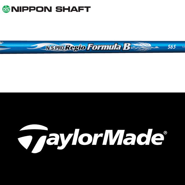 テーラーメイド シャフト ディアマナ GT 60 S Qi10 Qi35 Qi35 テーラーメイド FAIRWAY WOODS Diamana BLACK TM60／SILVER