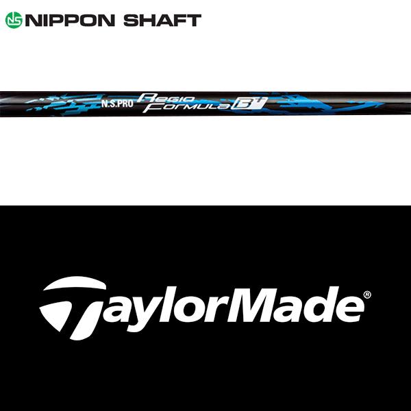 テーラーメードQI３５純正シャフト TaylorMade 【全てメーカー純正部品使用】 テーラーメイド Qi35