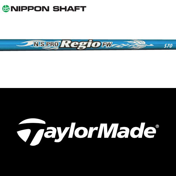テーラーメードQI３５純正シャフト TaylorMade 【全てメーカー純正部品使用】 テーラーメイド Qi35