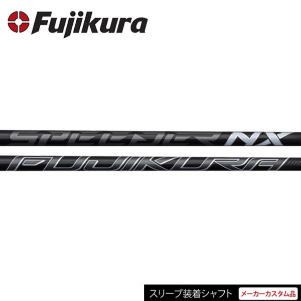 TaylorMade - テーラーメイド フジクラスピーダー661TR Sシャフト 1W用シャフト TaylorMade テーラーメイド メーカー カスタム スリーブ付き