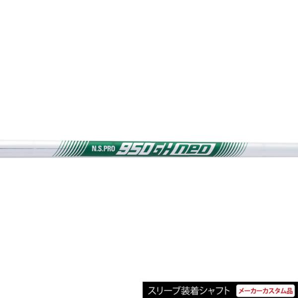 e[[Ch [J[ JX^ XL[p X[utVtg {Vtg N.S.Pro 950GH lI NEO X`[ ACA