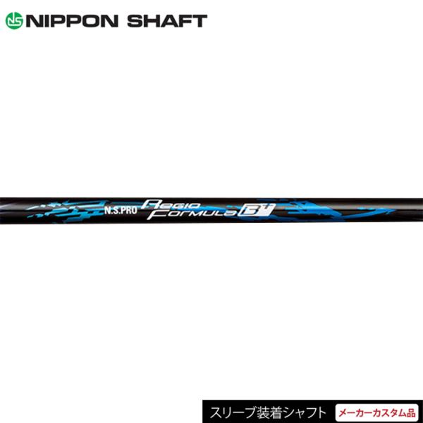 TaylorMade（テーラーメイド） メーカー カスタム スリーブ付き