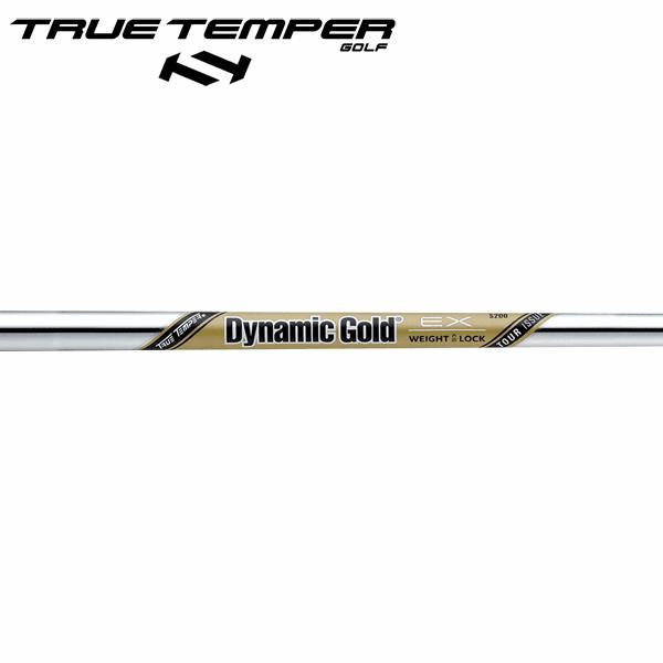 トゥルーテンパー ダイナミックゴールド120  X100 5-PW/6本セット TRUE TEMPER シャフト アイアン用 トゥルーテンパー