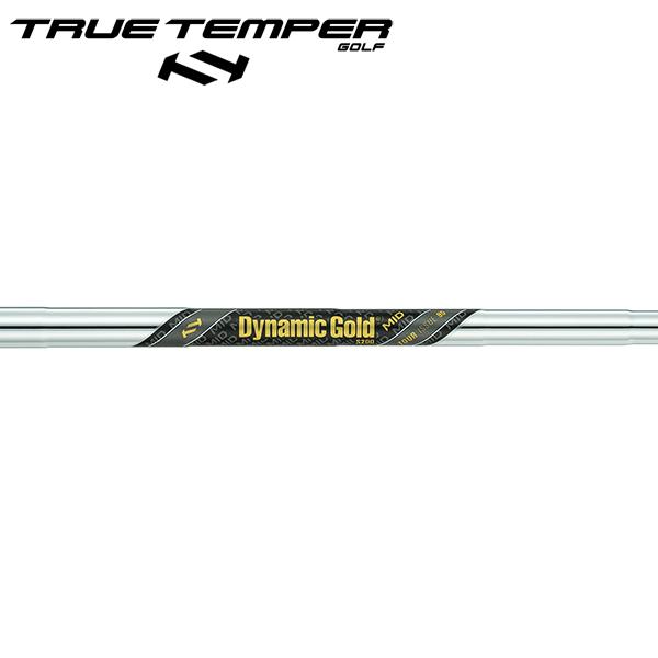 TRUE TEMPER（トゥルーテンパー） シャフト アイアン用 ダイナミック