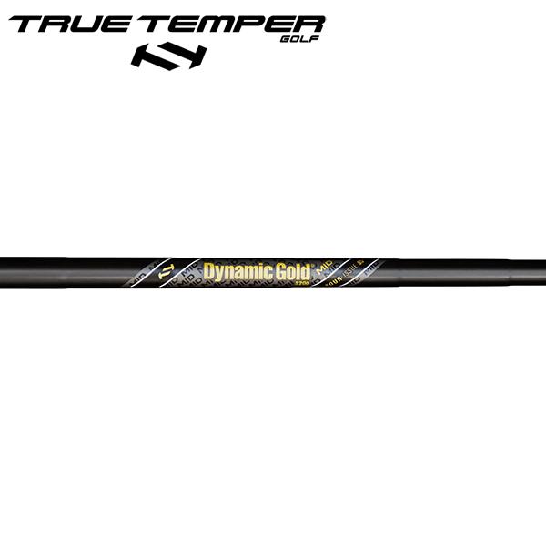 TRUE TEMPER（トゥルーテンパー） シャフト アイアン用 ダイナミック