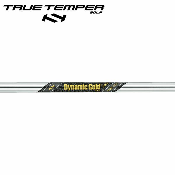 TRUE TEMPER シャフト アイアン用 トゥルーテンパー