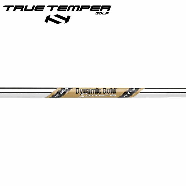 True Temper - ダイナミックゴールド ウェッジ専用スチールシャフト 37インチ2本セット TRUE TEMPER トゥルーテンパー ダイナミックゴールド 115