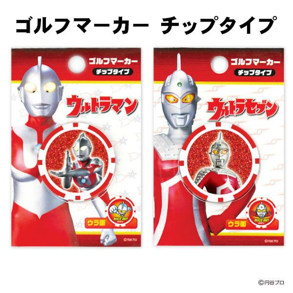 Pokemon（ポケモン） ウルトラマン ウルトラセブン ゴルフ マーカー
