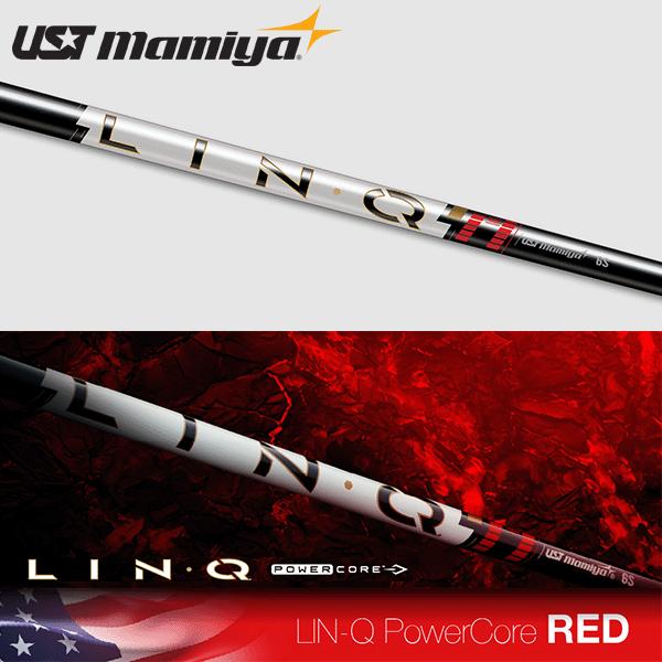 2026年新モデル】シャフト ドライバー用 USTマミヤ LIN-Q リンク
