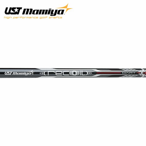 UST Mamiya シャフト アイアン用 USTマミヤ Recoil Dart UST Mamiya シャフト アイアン用 USTマミヤ Recoil Dart