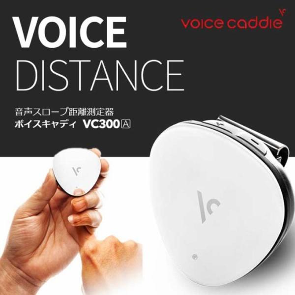 ゴルフ用品 ボイスキャディvc300aの人気商品・通販・価格比較 ゴルフ用品 ボイスキャディvc300aの人気商品・通販・価格比較