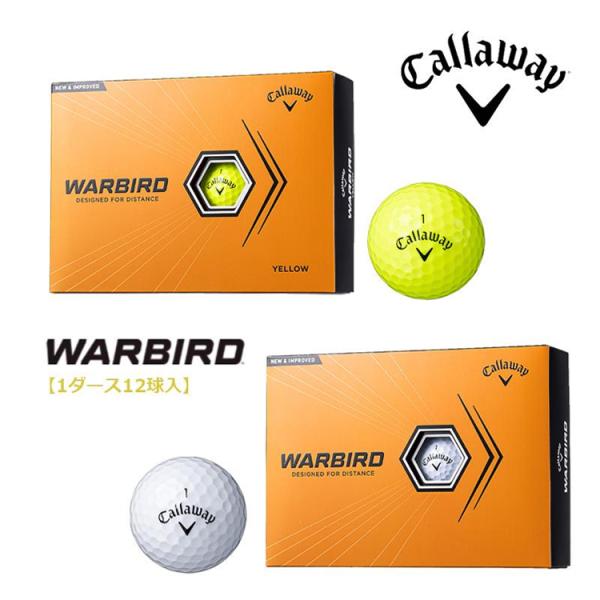 上品な キャロウェイ WARBIRD ゴルフ ボール 12球 ウォーバード 2023年モデル Callaway