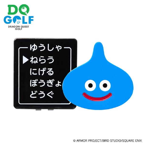 「ドラゴンクエスト」シリーズよりゴルフ用品を取り扱う新ブランド『DRAGON QUEST GOLF』誕生！遊び心がたっぷりのクリップマーカーが登場です。スライムとコマンドウィンドウがセットになったクリップマーカーです。コマンドウィンドウはゴ...