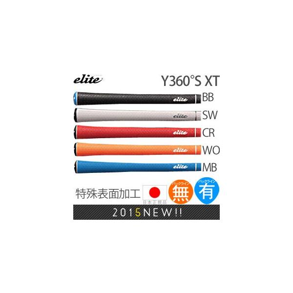Y360s バックライン有 オンラインストア限定販売