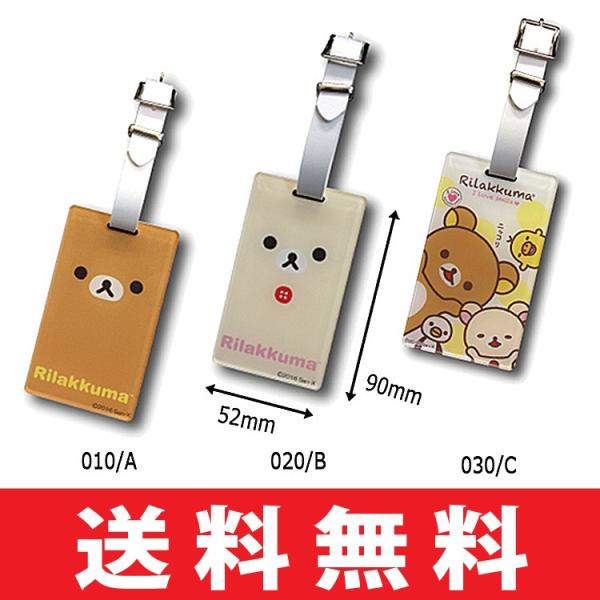LITE 【メール便配送無料】ゴルフ キャディバッグ タグ ライト Z