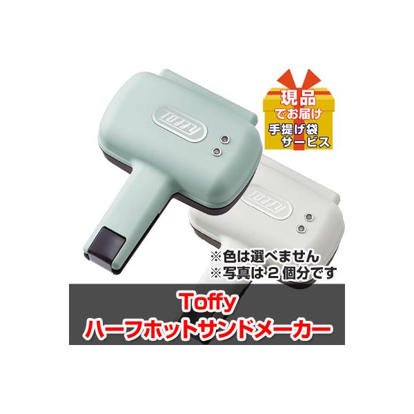 StRy Toffyn[tzbgTh[J[ i ha05511L