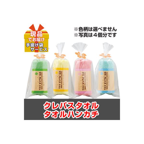 �S���t�R���y �N���p�X�^�I�� �^�I���n���J�` ���i ha55111�r