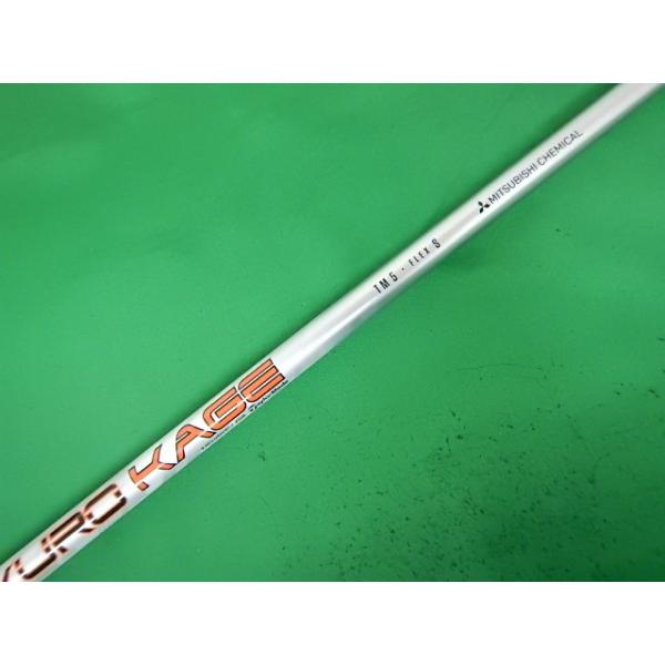 三菱（MITSUBISHI） S[157927] クロカゲTM5 1W用（S) テーラーメイド