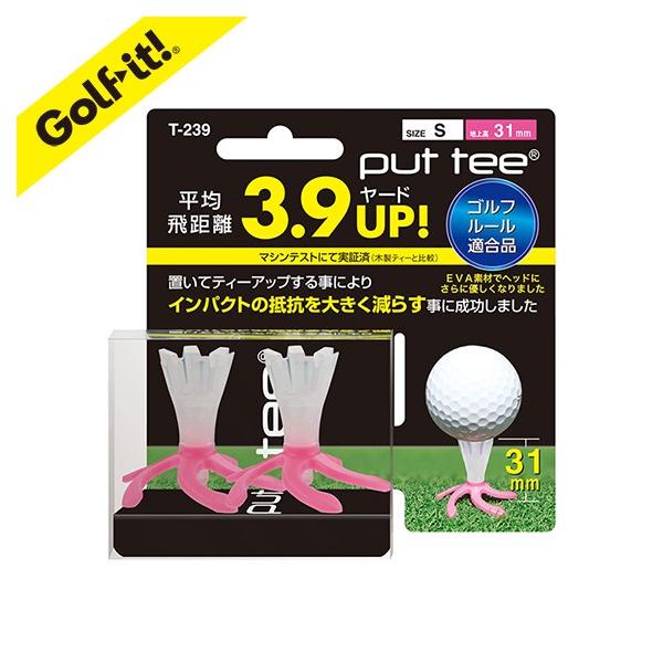 ゴルフ 置く ティー ゴルフ 高さ 31mm~33mm プットティー ピンク S ゴルフルール適合品 飛距離アップ インパクト抵抗減 ゴルフ用品 ライト(LITE)T-239