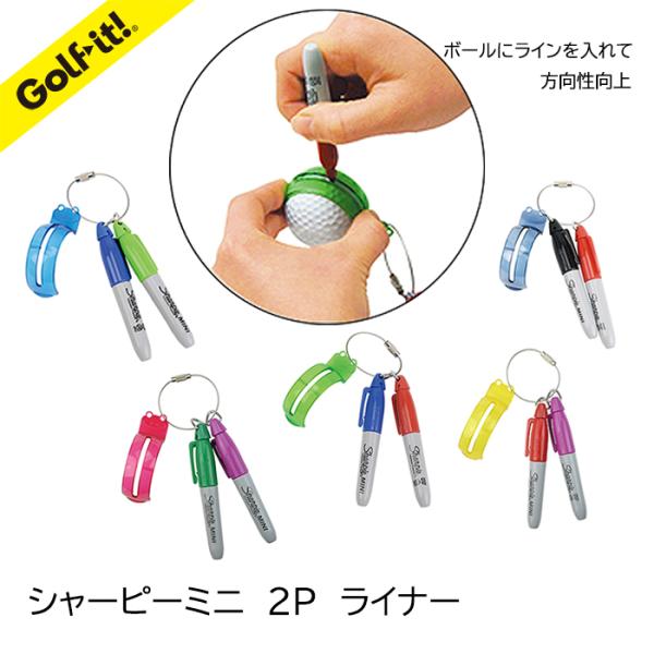 ゴルフ ボール ボールライナー 線 ライン シャーピーミニ 2Ｐ＆ライナー ゴルフ用品 ゴルフグッズ  パッティング ティーショット ライト LITE X-1
