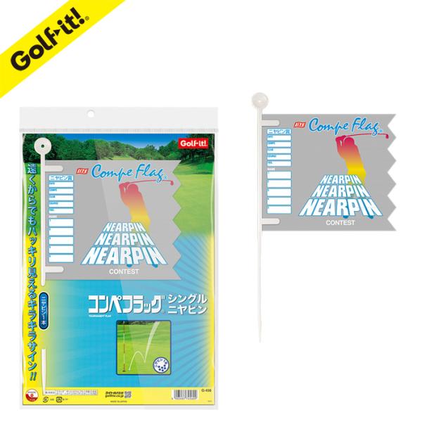 ■遠くからでもハッキリ見えるキラキラサイン!!■遠くからでも目立ちます。●コンペフラッグ ニヤピン1枚入●サイズポール 長さ：約278ｍｍ旗部分：縦130ｍｍ×横150ｍｍ●原産国日本製コンペフラッグ ラウンド用品 ゴルフ用品ニアピン　ニヤ...