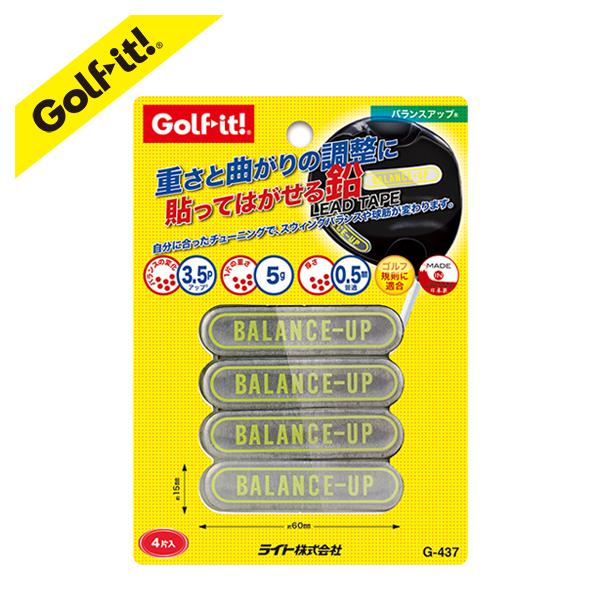 バランス 鉛 重り 調整 ゴルフクラブ メンテナンス バランスアップ ゴルフ用品 台紙 ゴルフ用品  ライト(LITE)G-437