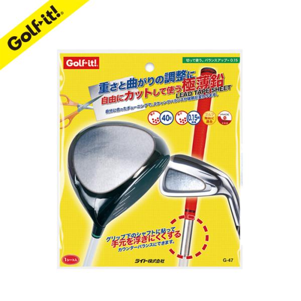 golfit_10000122