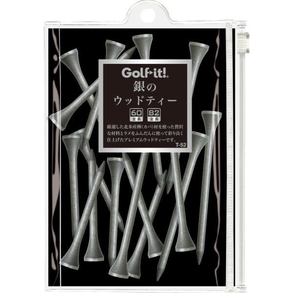 ゴルフ ティー 木製 ウッドティー 高さ 60mm 82mm プレミアムウッドティー 銀のウッドティー ゴルフ用品 ライト(LITE)T-52