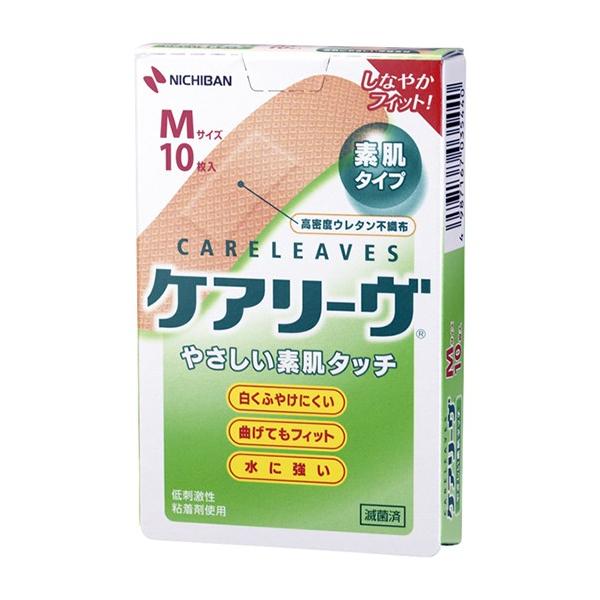 絆創膏 ばんそうこう 白く ふやけにくい 曲げてもフィット 水に強い Mサイズ 一般用 ケアリーヴ CL-10M ライト LITE X-60