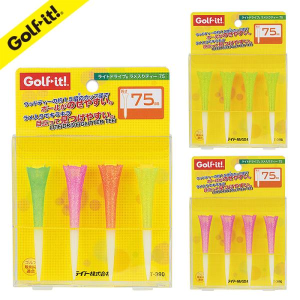 ゴルフ ティー 高さ 75mm ラメ入り キラキラ目立つ 見つけやすい ライトドライブ ラメ入り ティー75 ゴルフ用品 カラーティー ライト(LITE)T-390