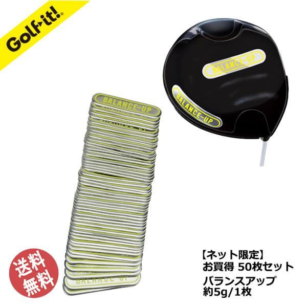 ゴルフ バランス 鉛 バランス調整用鉛 まとめ買い 50個 高弾道 低弾道 スライス フックゴルフクラブ バランスアップ ゴルフ用品 ライト(LITE)NG-538
