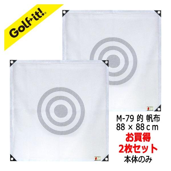 �S���t�p�i �S���t�l�b�g �S���t�����W�I���C�g(LITE)NM-679 set�I �������b�V�� 88�~88�����{��(�I)�̂ݎ�t�p�̕R�A�p�b�P�[�W�͂������܂���Q���Z�b�g ���i�摜