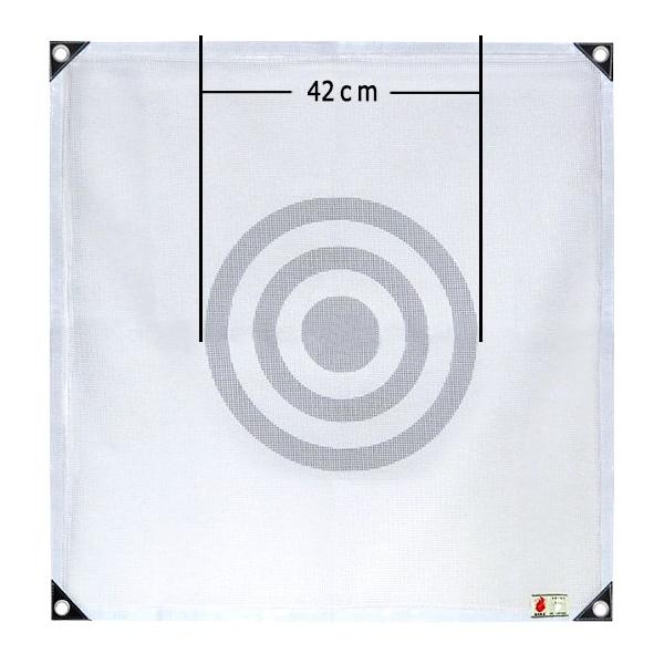 �S���t�p�i �S���t�l�b�g �S���t�����W�I���C�g(LITE)NM-679 set�I �������b�V�� 88�~88�����{��(�I)�̂ݎ�t�p�̕R�A�p�b�P�[�W�͂������܂���Q���Z�b�g ���i�摜2